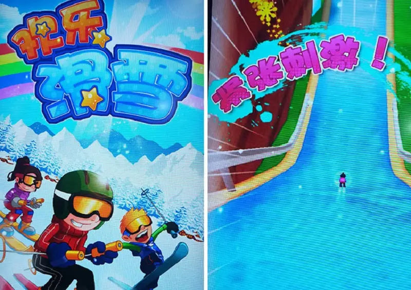 happy-skiing-kids-sport-game-machine-Amusement-Coin-Operated-Electronic-racing-Arcade-games-Tomy-Arcade