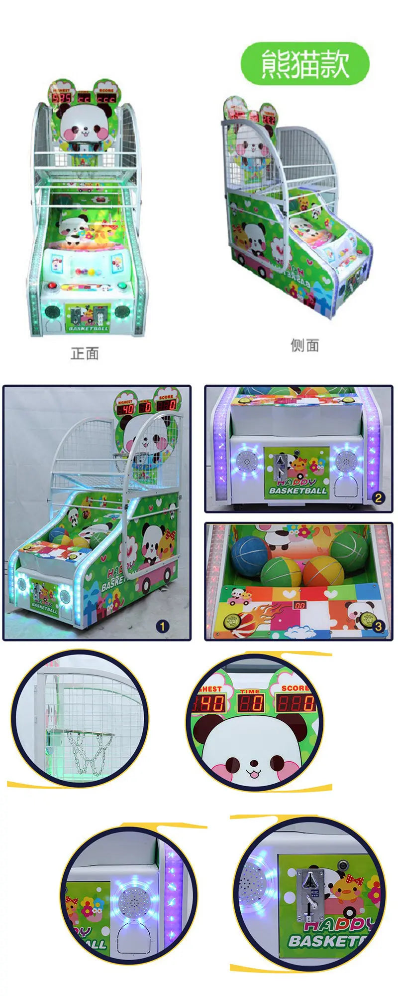 Panda-basketball-sport-game-machine-Amusement-Coin-operated-for-children-Tomy-Arcade