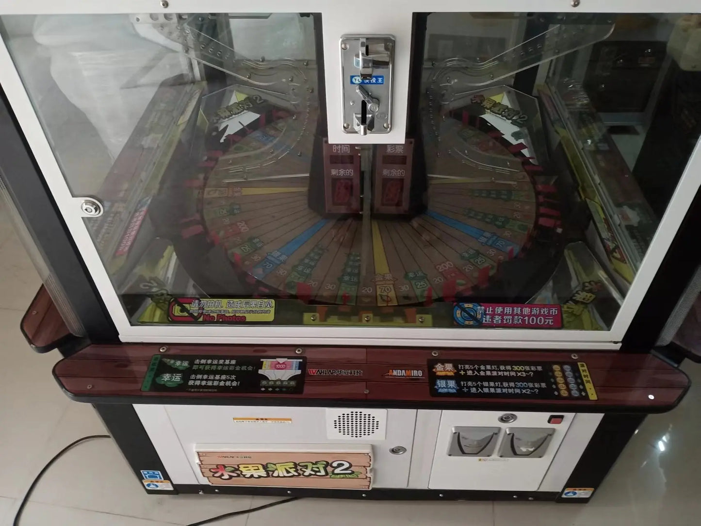 Fruit-Party-2-Lottery-Redemption-games-Amusement-Park-Coin-Operated-Ticket-Redemption-Game-Machine-for-Game-Center-Tomy-Arcade