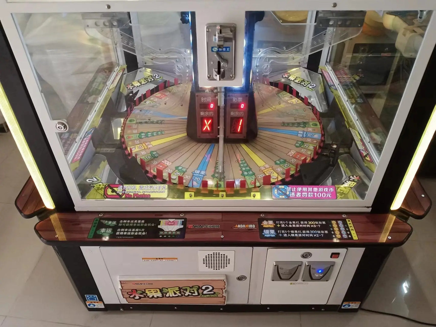 Fruit-Party-2-Lottery-Redemption-games-Amusement-Park-Coin-Operated-Ticket-Redemption-Game-Machine-for-Game-Center-Tomy-Arcade