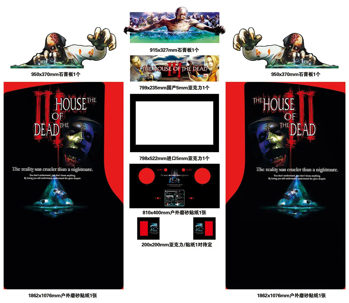 The-House-of-The-Dead-3-Shooter-Classical-Shooting-Arcade-game-machine-Tomy-Arcade