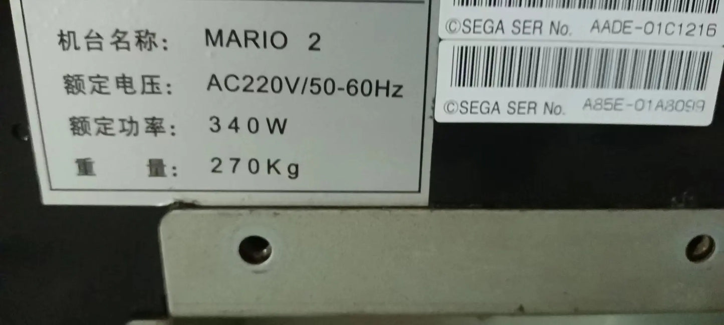 mario-kart-gp2-arcade-japan-racing-arcade-game-machine-Tomy-Arcade