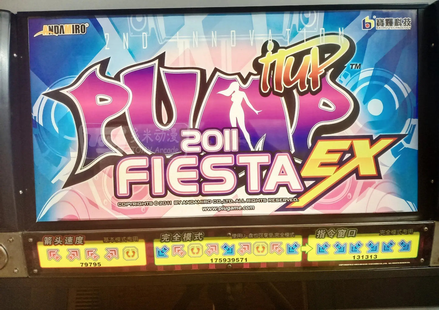 Pump-it-up-FIESTA-EX-piu-2011-Retro-Amusement-Rhythm-musice-video-Dancing-arcade-Game-machine-Tomy-arcade