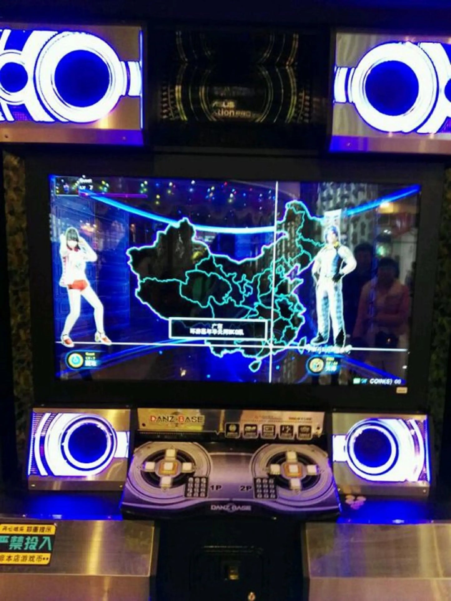 Danz-Base-IGS-Dancing-game-machine-Retro-IGS-Video-music-games-Tomy Arcade