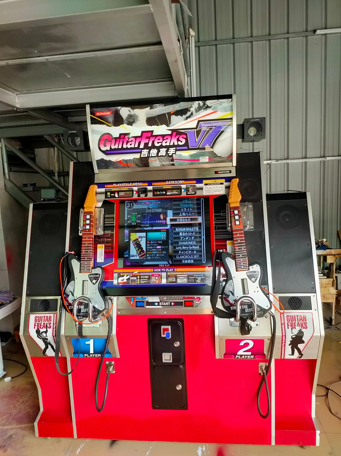 Guitar-Freaks-V-7-Rhythm-Games-Retro-KONAMI-Freaks-V7-Guitar-music-Arcade-Game-machine-Tomy-Arcade