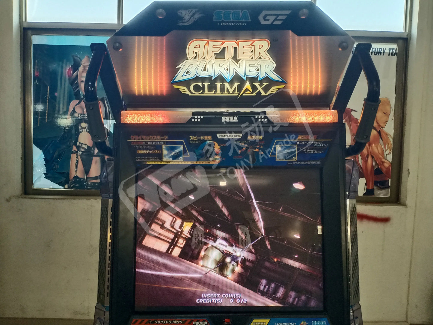 After-Burner-Climax-DX-Sega-Retro-Racing-Game-machine-Tomy Arcade