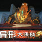 Aliens-Armagedoon-Shooting-Arcade-game-machine-RAW-Amusement-Coin-Operated-video-games-Tomy-Arcade