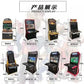 Peakedness-Fighting-Arcade-games-China-Factory-Direct-Amusement-coin-operated-32-INCH-Video-Game-Machine-tomy-arcade