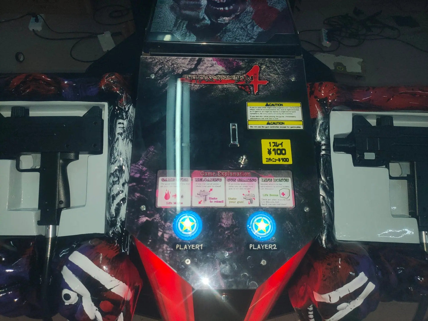 The-House-Of-The-Dead-4-IV-Coin-Operated-Video-Arcade-Shooting-Electronic-game-Machines-Distributor-Tomy-Arcade