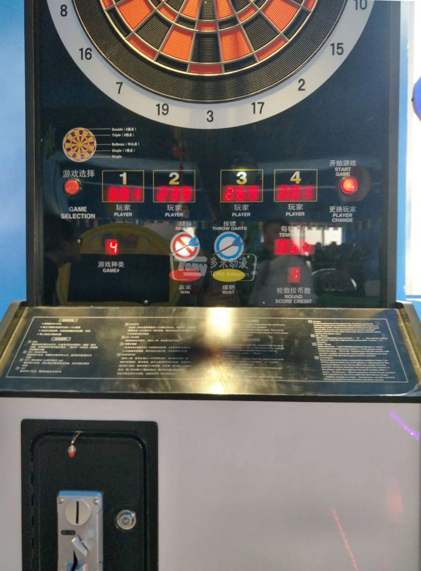 best-electronic-dart-board-2022-dcf-darts-FEC-FFC-Amusement-Coin-Operated-Electronic-Connection-Dart-Indoor-club-Game-machine-Sport-series-Tomy-Arcade