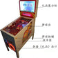 Extreme-Baskerball-Pinball-Arcade-game-machine-Hot-selling-Capsules-Toys-Prize-games-for-kids-tomy-arcade