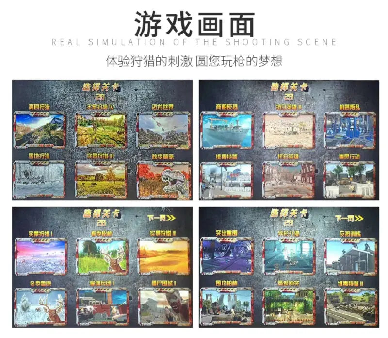 Mars-sortie-Hunting-Hero-Shooting-Arcade-Indoor-And-Outdoor-Amusement-Coin-Operated-4-Players-Simulator-Game-Machine-tomy-arcade