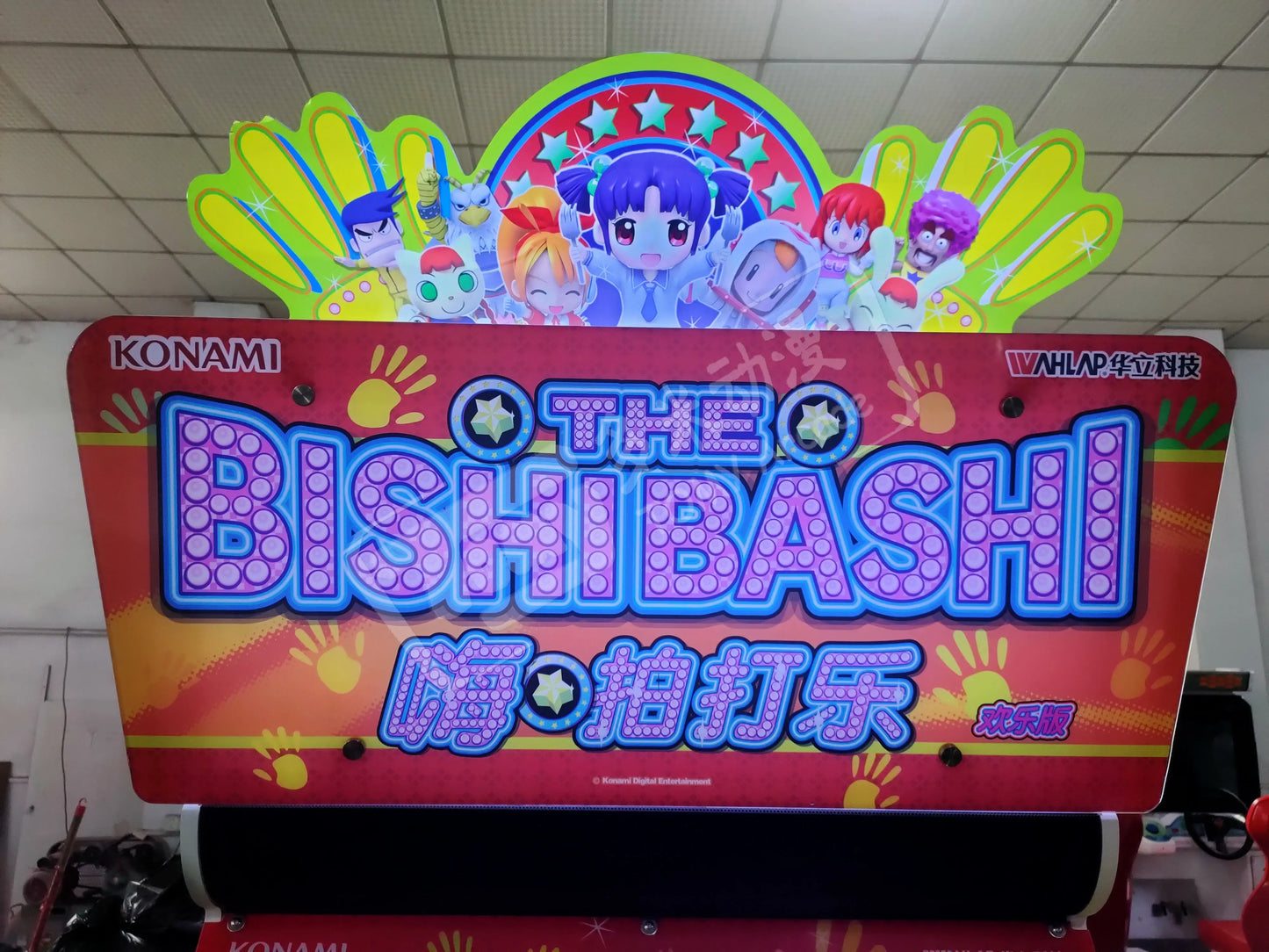 The-Bishi-Bashi-Arcade-Original-Retro-Musical-Video-Game-The-Bishi-Bashi-for-Sale-TOMY-Arcade