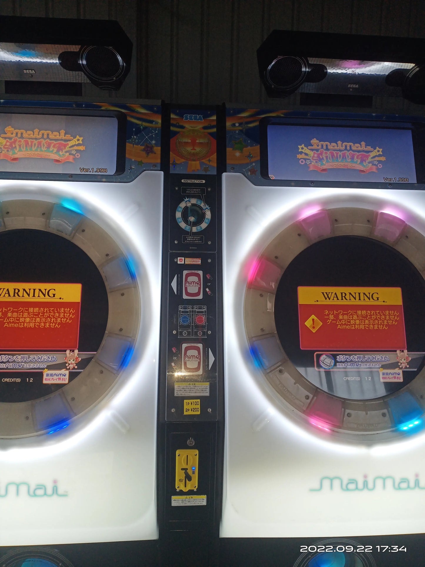 Mai-Mai-Music-Arcade-Machine-Retro-Amusement-MAIMAI-Rhythm-King-game-machine-Tomy-Arcade