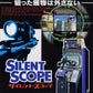 silent-scope-shooting-game-machine-Retro-Amusement-Coin Operated-Video-Arcade-games-used-Tomy-Arcade