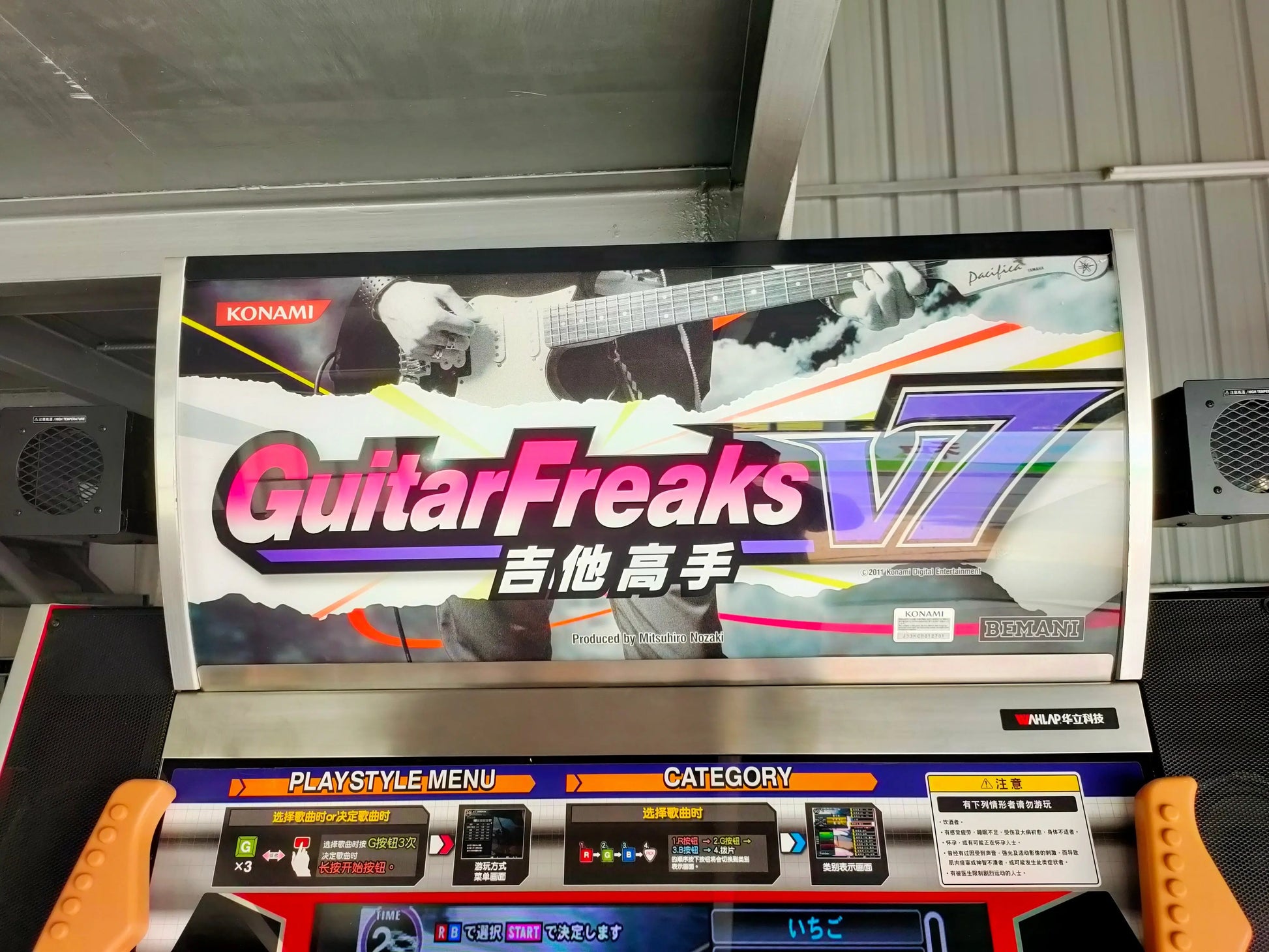 Guitar-Freaks-V-7-Rhythm-Games-Retro-KONAMI-Freaks-V7-Guitar-music-Arcade-Game-machine-Tomy-Arcade