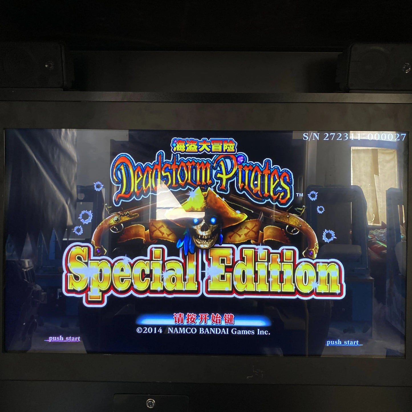 Deadstorm-Pirates-Shooting-Gun-Game-Machine-With-Dynamic-platform-Specal-Edition-Special-Coin-Operated-Wholesales-Arcade-Games-Tomy-Arcade