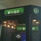 Mini ktv booth music karaoke booth Indoor coin operated room machine custom games